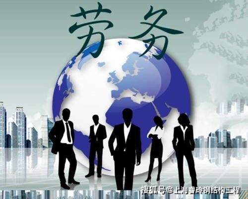 劳务派遣用工的六大核心原则与高效服务模式