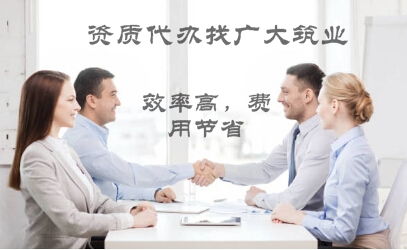 广西劳务派遣公司资质办理全攻略